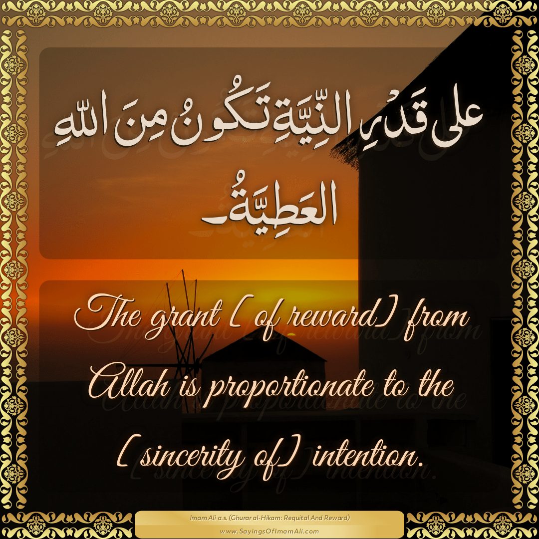 The grant [of reward] from Allah is proportionate to the [sincerity of]...